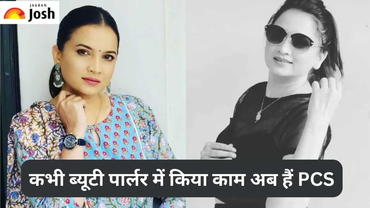 सविता प्रधान गौड़