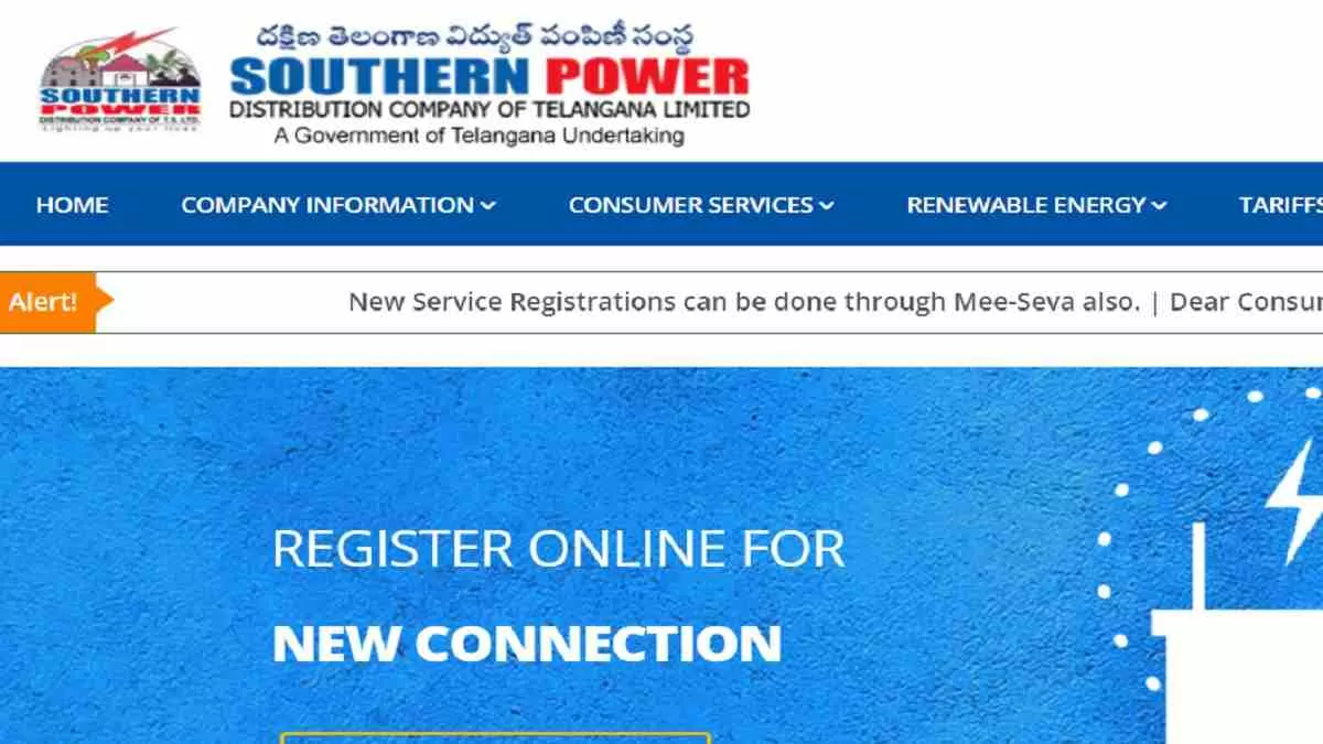 TSSPDCL AE Jr Lineman Admit Card 2023 Download Link