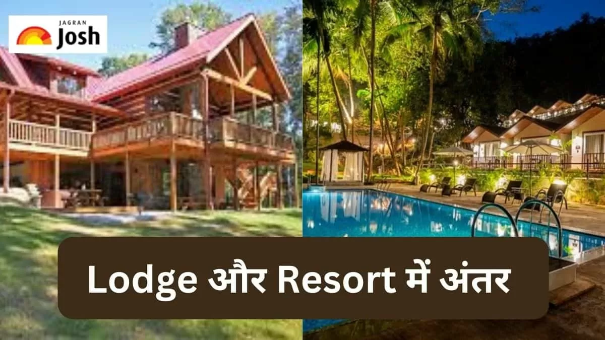 Lodge और Resort में अंतर