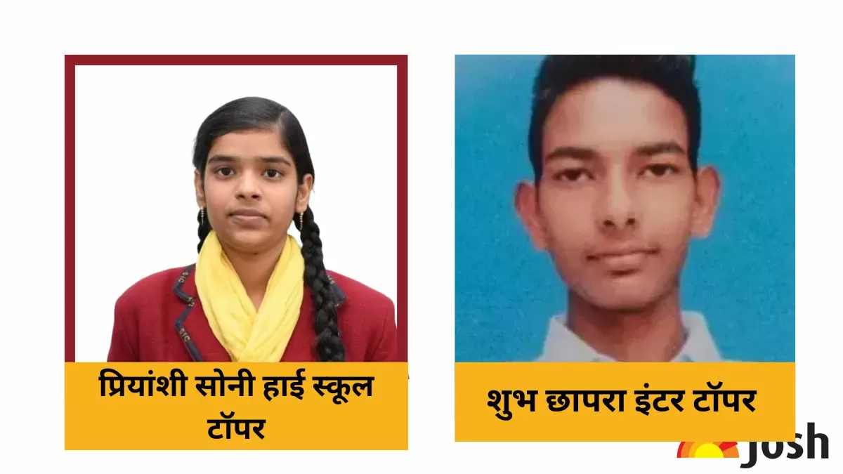 UP Board Toppers 2023