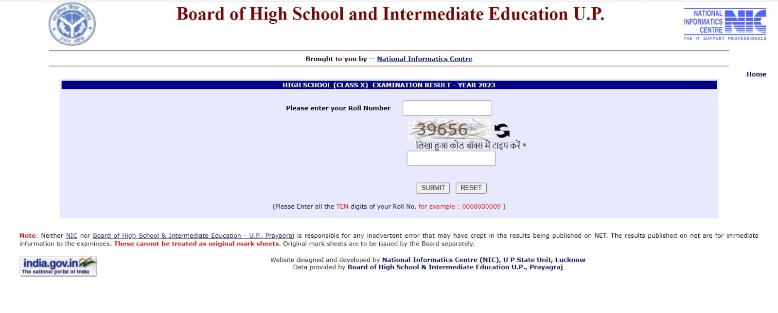 UP Board Class 10 Result 2023