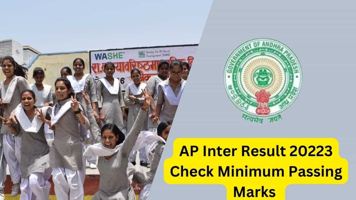 Manabadi Inter Results 2023 Check AP 1st, 2nd Year Minimum Marks and