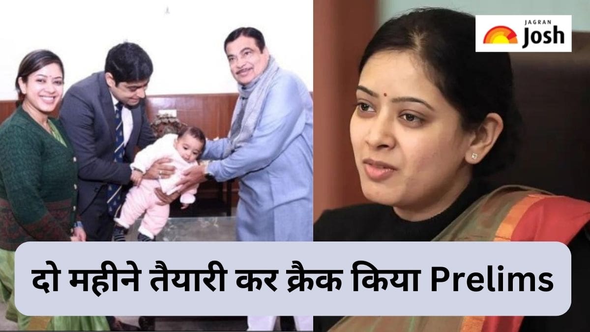 Success Story: मॉक इंटरव्यू लेने वाली तनु जैन ने दो महीने की तैयारी में क्रैक किया था UPSC Prelims, पढ़ें पूरी कहानी 