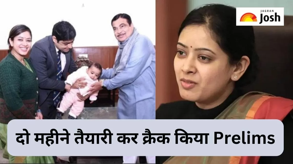 तनु जैन यूपीएससी