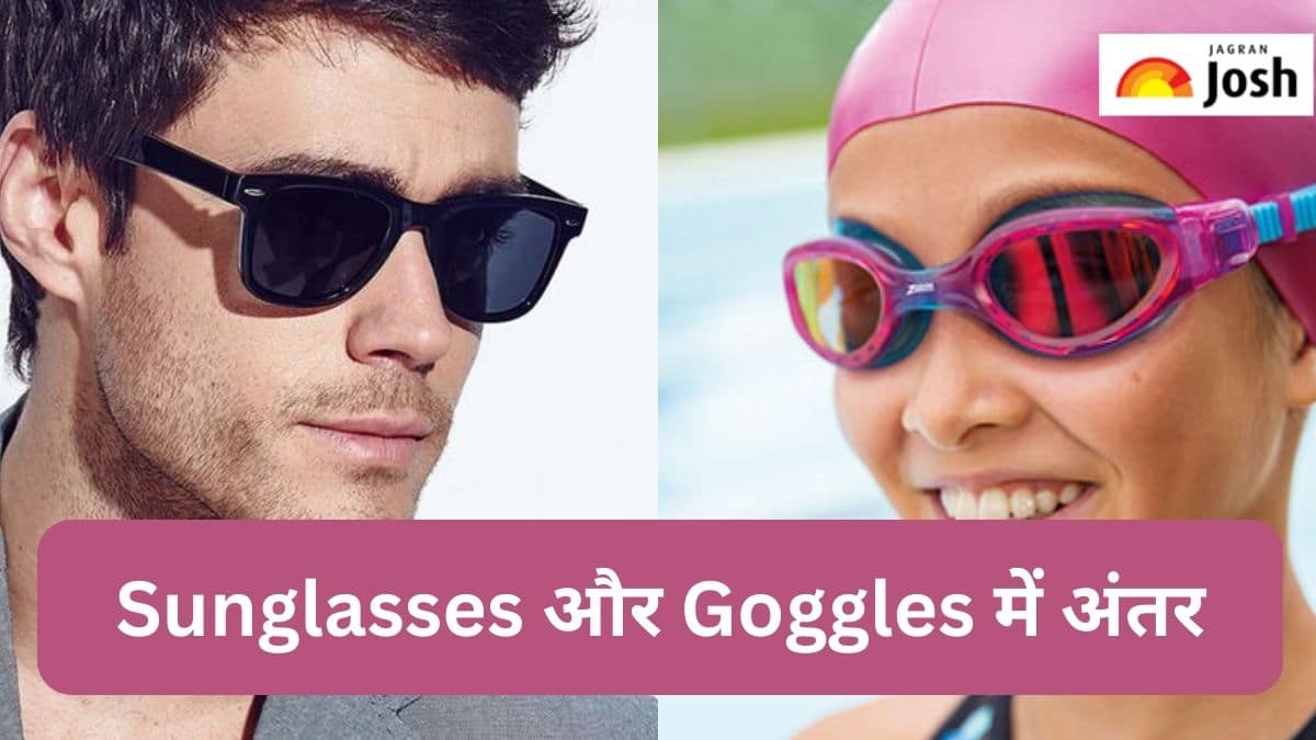 Sunglasses और Goggles में क्या होता है अंतर ...