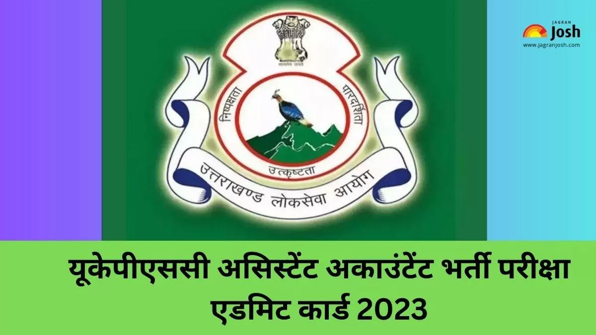 UKPSC Assistant Accountant Admit Card 2023 Out