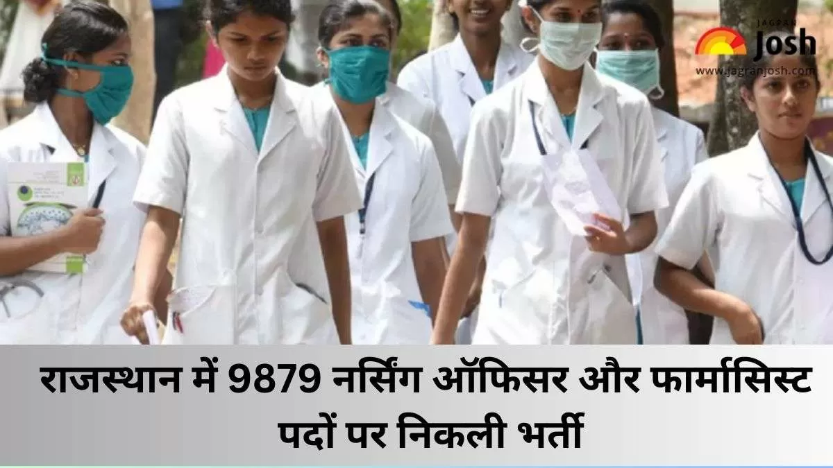   Rajasthan Nursing Officer, Pharmacist Bharti 2023 Notification PDF