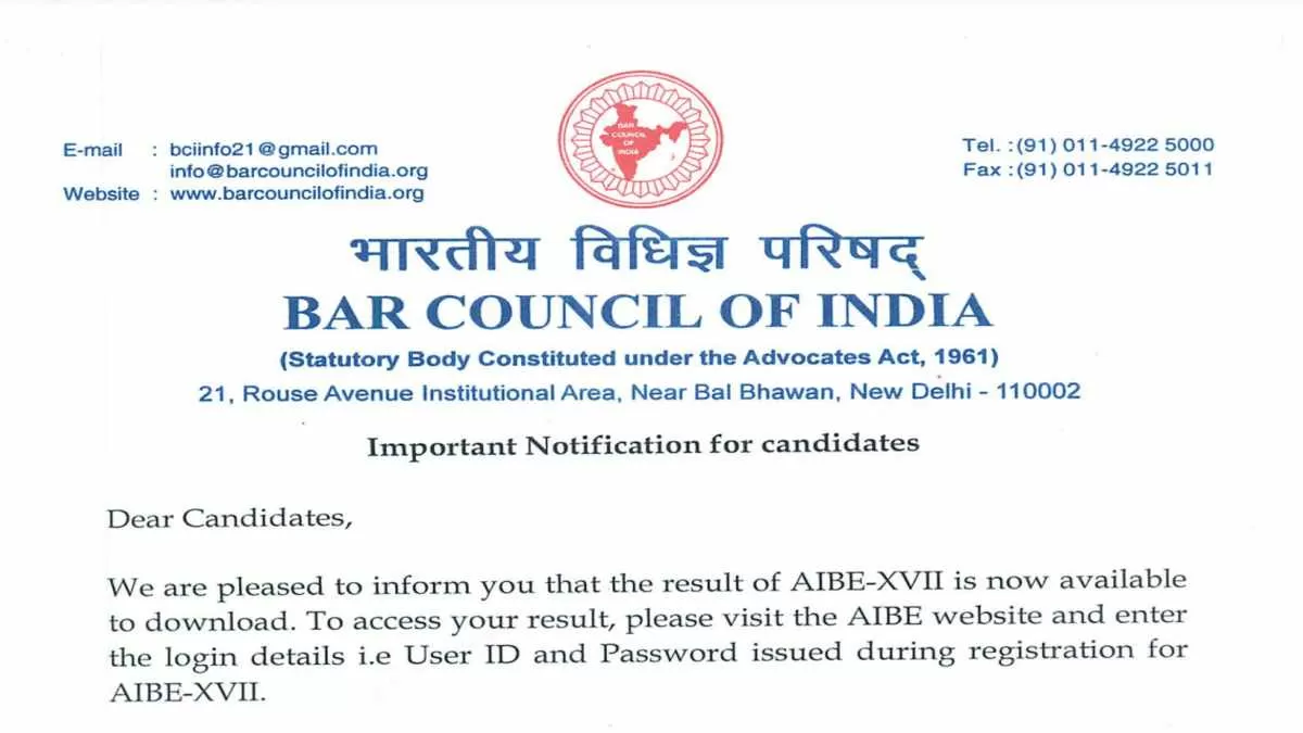 AIBE 17 Result 2023 Released