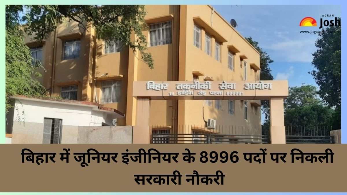 BTSC Junior Engineer Recruitment 2023: बिहार में जूनियर इंजीनियर के 8996 पदों पर निकली सरकारी नौकरी, जल्दी करें आवेदन