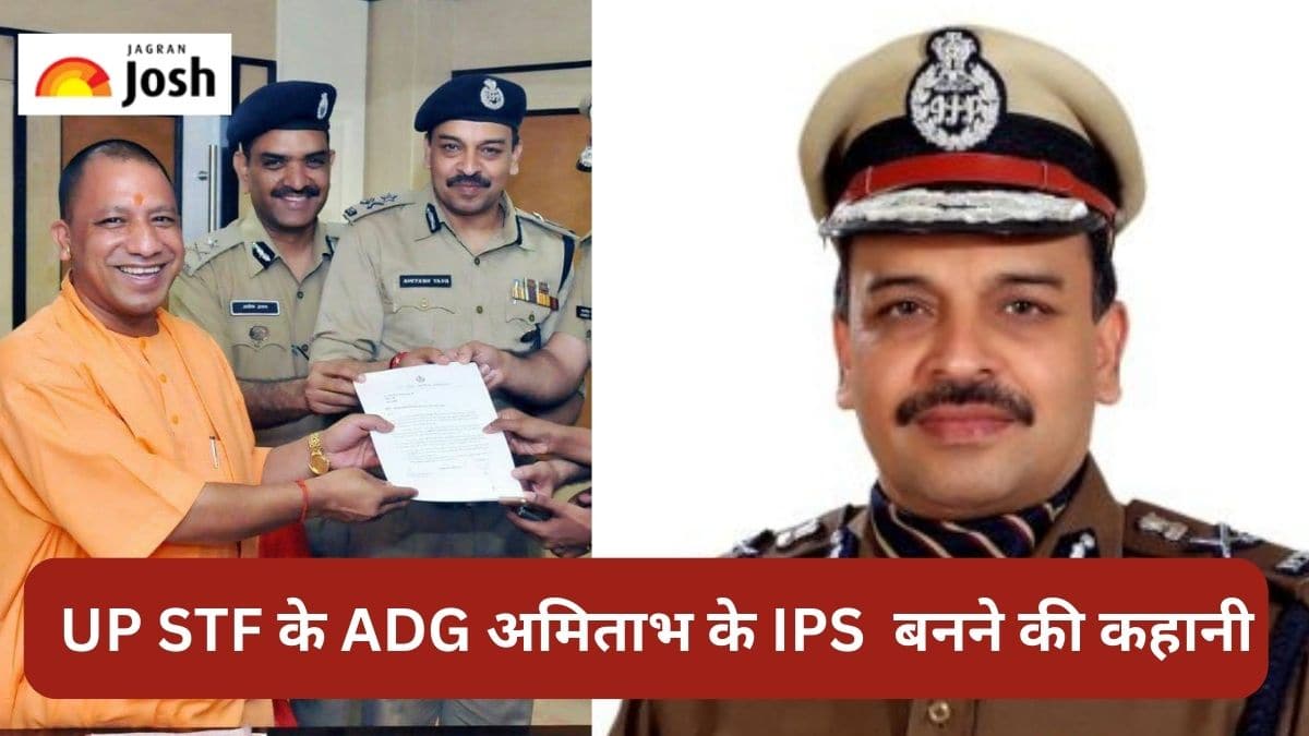 IPS Success Story: एनकाउंटर स्पेशलिस्ट के तौर पर मशहूर अमिताभ यश ने पहले प्रयास में ही क्रैक कर ली थी UPSC सिविल सेवा 