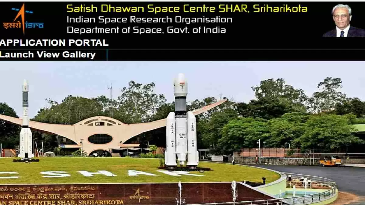 ISRO SHAR Recruitment 2023