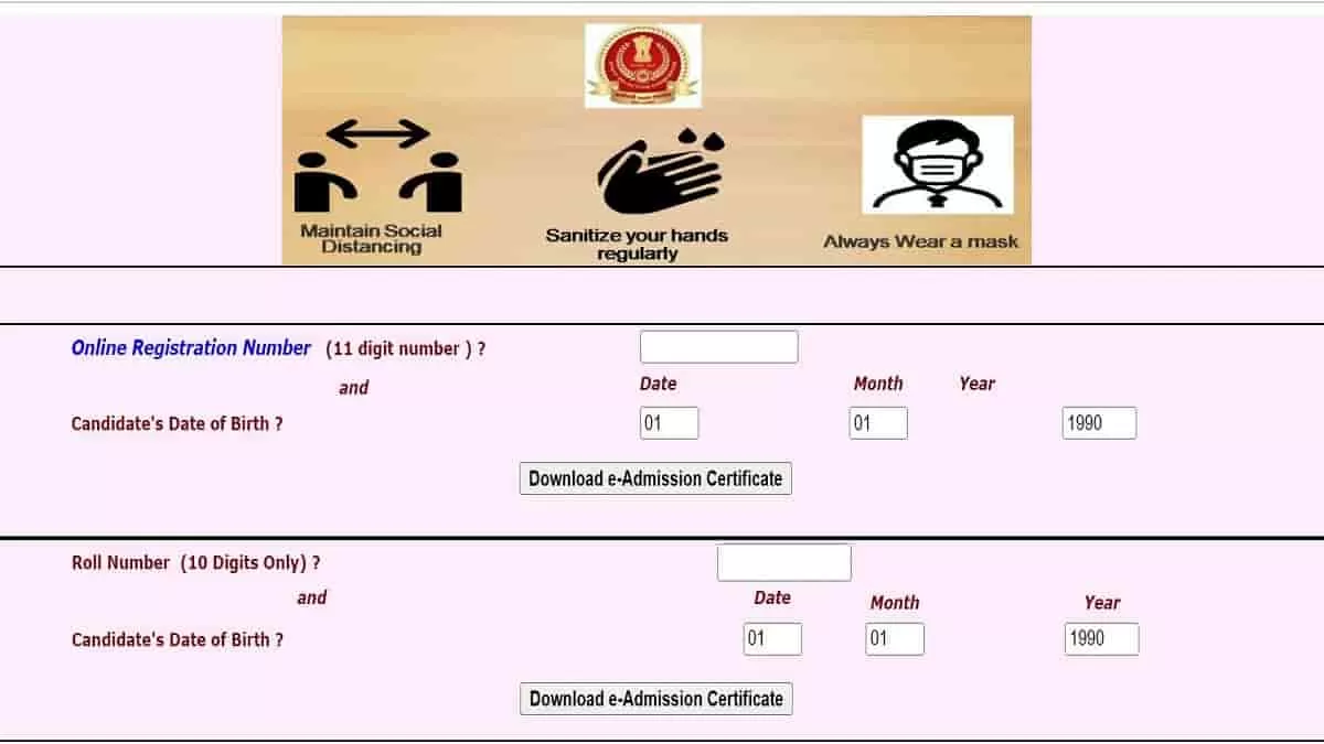 Ssc Sr Mts Paper 1 Admit Card 2023 Out 