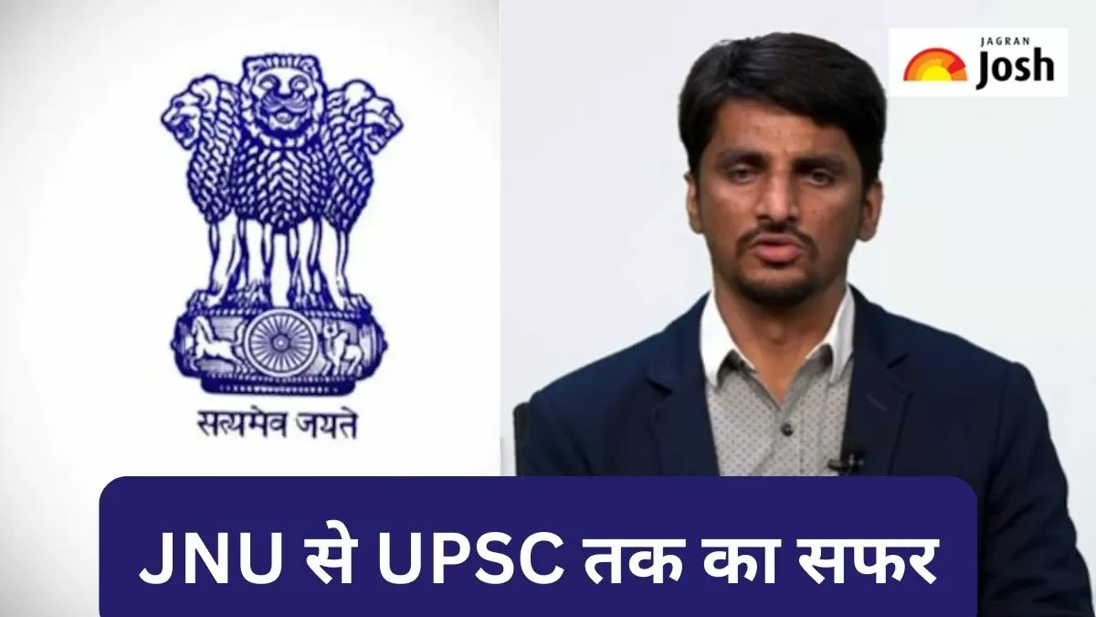 सत्येंद्र सिंह यूपीएससी