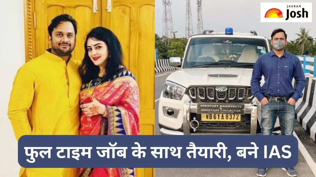 सुमित राय आईएएस 
