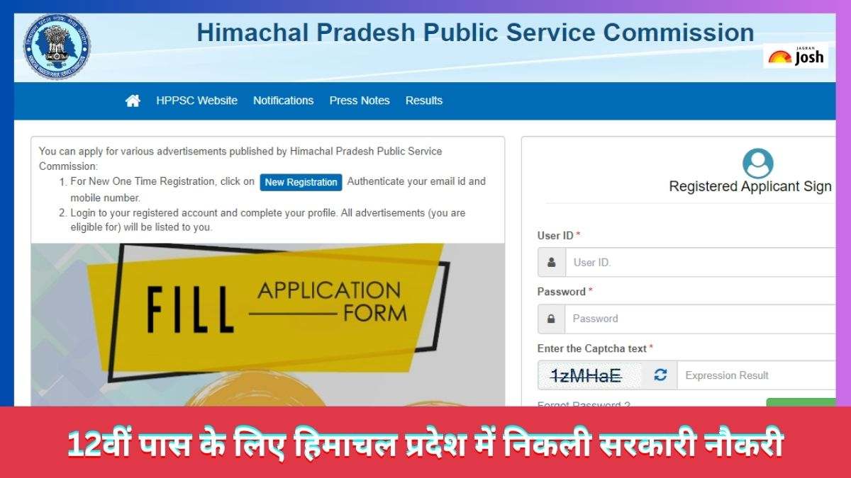 HPPSC Recruitment 2023: बस कंडक्टर के पदों पर निकली सरकारी नौकरी, 12वीं पास करें आवेदन