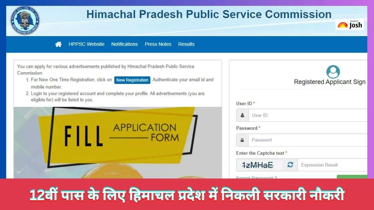 HPPSC HRTC Conductor recruitment 2023