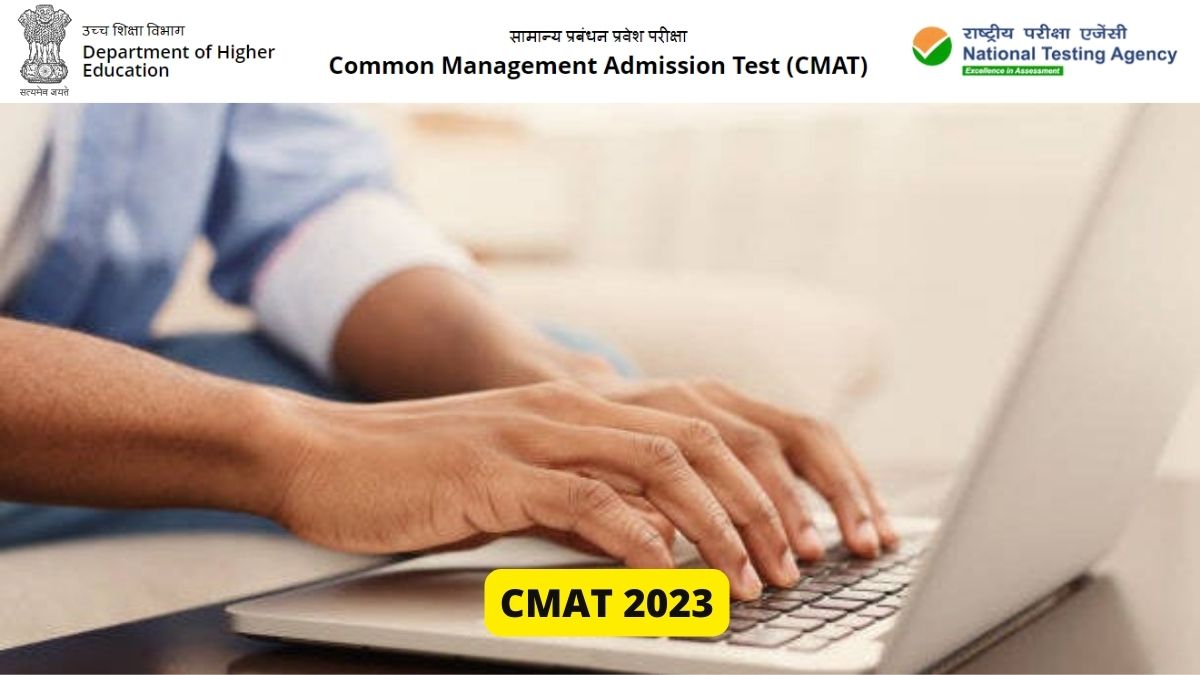 CMAT Admit Card 2023