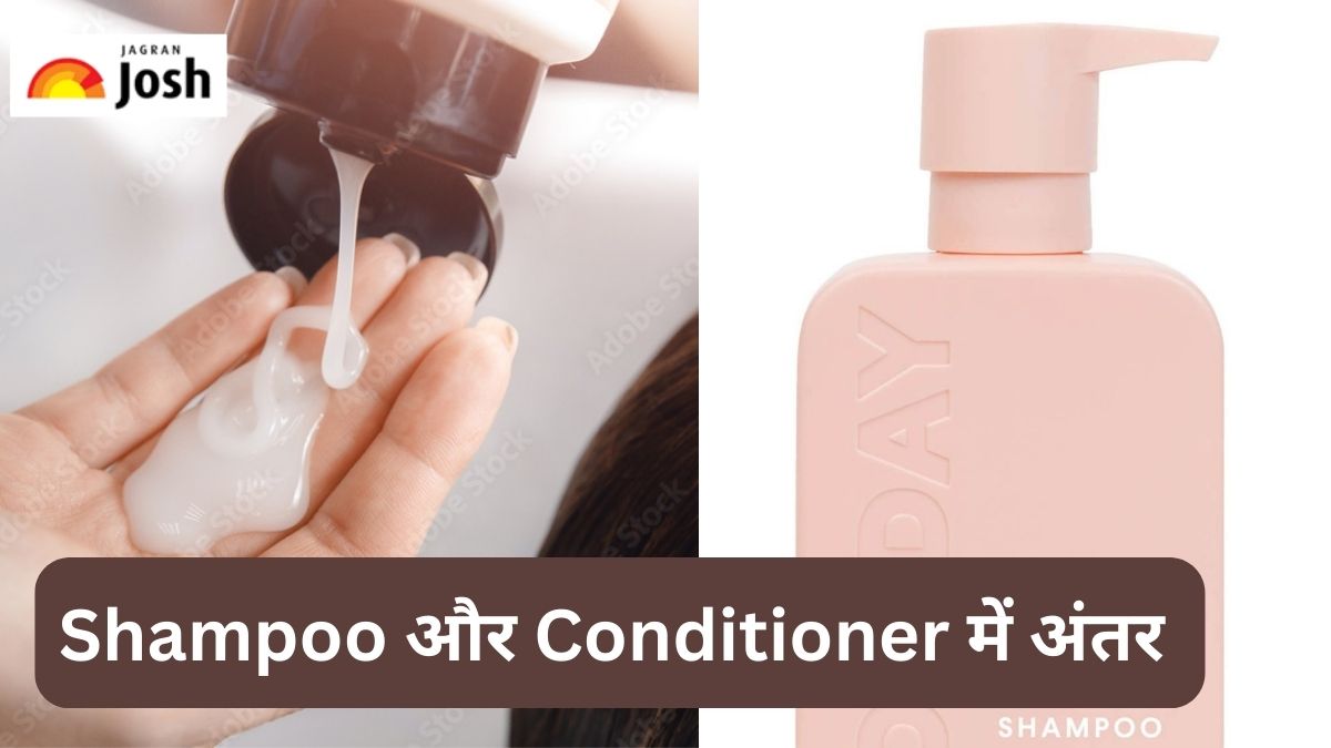 Shampoo और Conditioner में क्या होता है अंतर , जानें