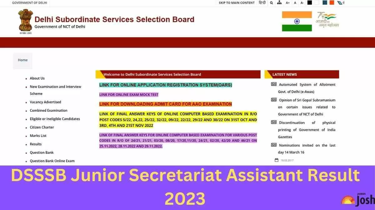 DSSSB JUNIOR SECRETARY ASSISTANT RESUT RELEASED FOR TIER 1