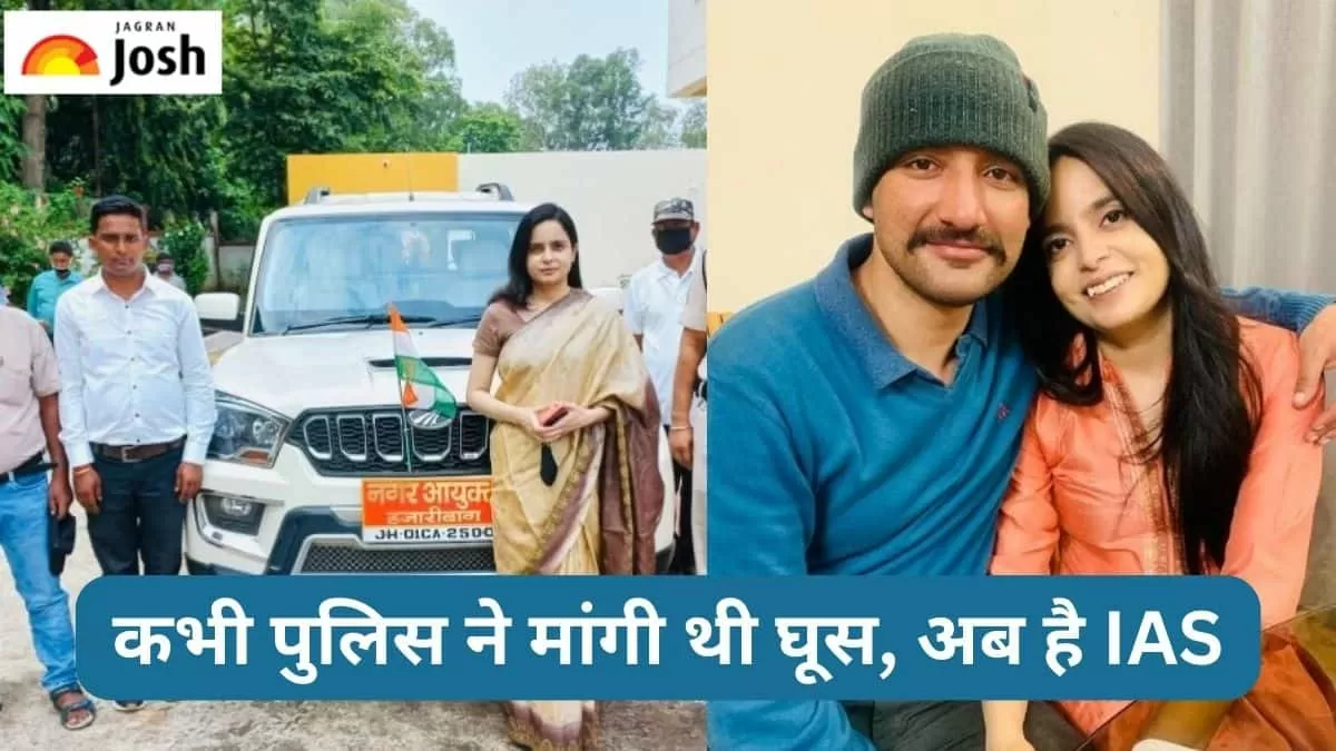आईएएस गरिमा सिंह