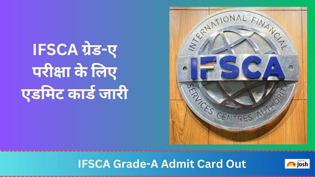 IFSCA Grade-A Admit Card 2023: ग्रेड-ए परीक्षा के लिए एडमिट कार्ड जारी, इस डायरेक्ट लिंक से करें डाउनलोड