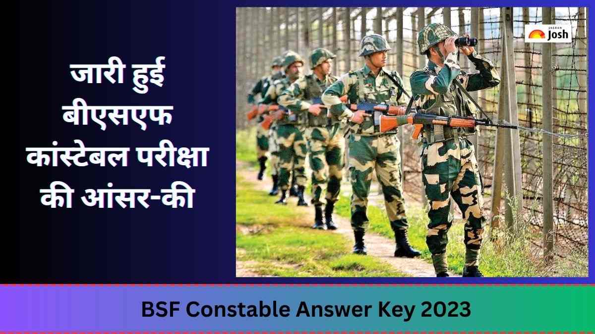 BSF Constable Answer Key 2023: जारी हुई बीएसएफ कांस्टेबल परीक्षा की आंसर-की, rectt.bsf.gov.in पर करें चेक
