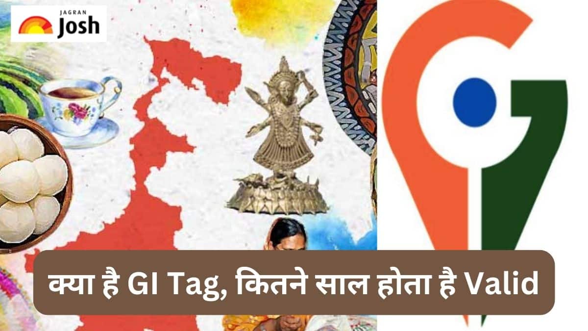 क्या होता है GI Tag और कितने साल तक होता है Valid, जानें 