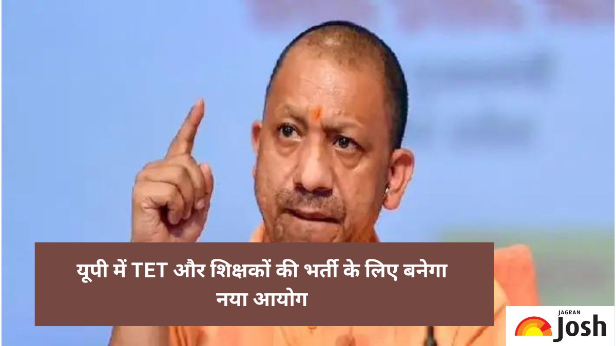 यूपी में जल्द बनेगा चयन आयोग, TET और शिक्षिकों की भर्ती पर जल्द जारी हो सकता है नया अपडेट 