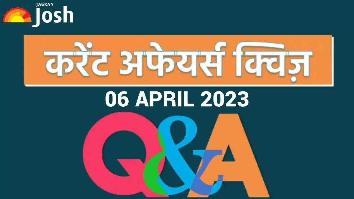Current Affairs Daily Hindi Quiz: 06 April 2023
