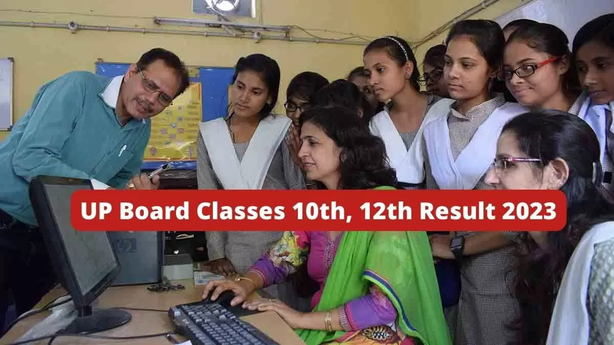 UP Board 10th, 12th Result 2023