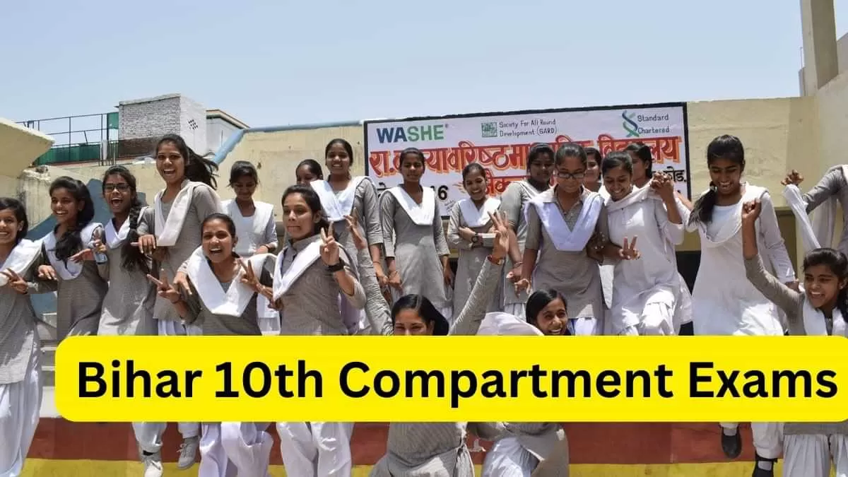 Bihar 10th Compartment Exam 2023