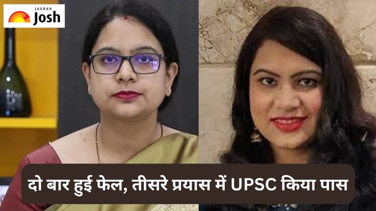 Success Story: पहले दो प्रयासों में हुई फेल, नौकरी के साथ तीसरे प्रयास में पद्मिनी ने UPSC में हासिल की 152 रैंक