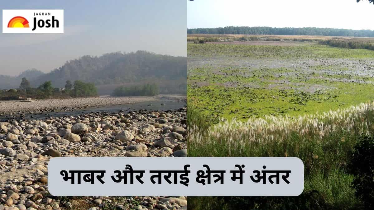 Bhabar और Terai क्षेत्र में क्या होता है अंतर, जानें 