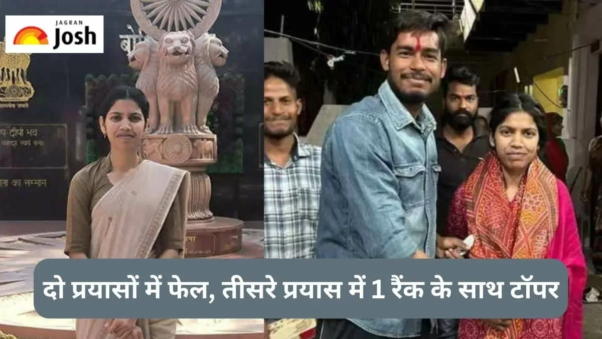 टॉपर दिव्या सिकरवार