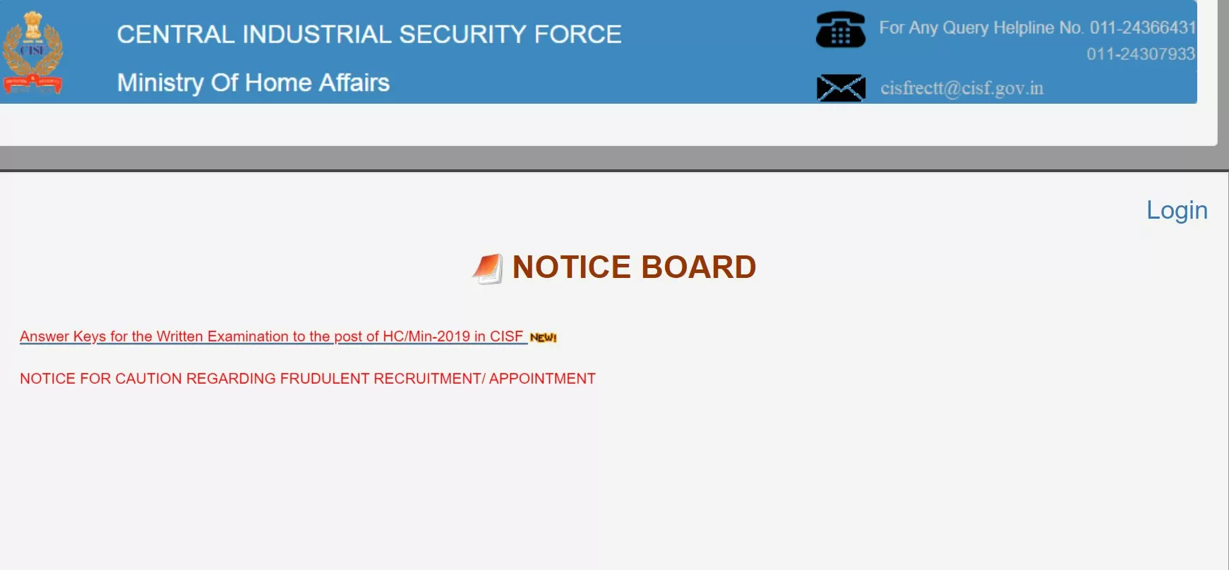 CISF HCM Answer Key 2023 PDF डायरेक्ट डाउनलोड लिंक यहां से प्राप्त करें