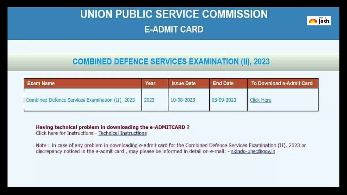 UPSC सीडीएस एडमिट कार्ड 2023 डाउनलोड लिंक और परीक्षा तिथि यहां देखें
