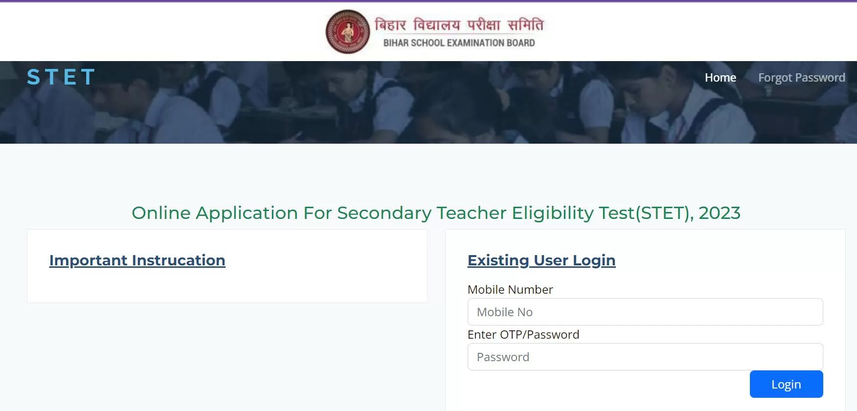  बिहार एसटीईटी आवेदन पत्र के सभी विवरण और ऑनलाइन लिंक यहां प्राप्त करें