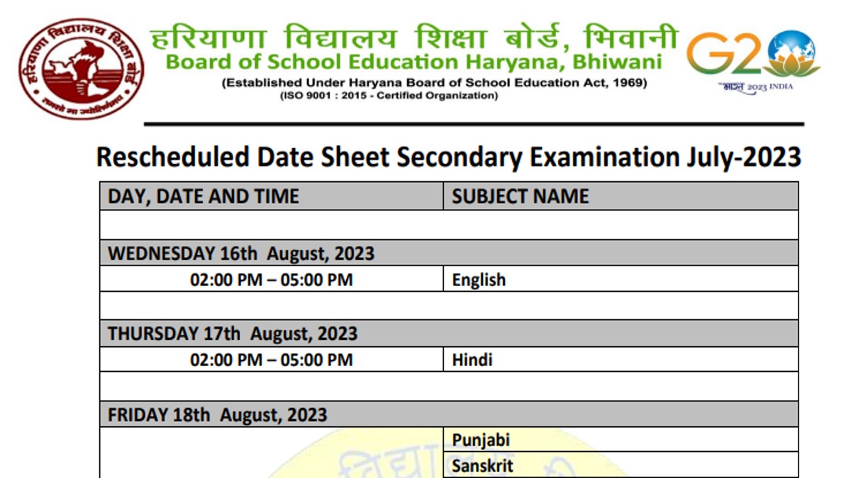 HBSE 10th Compartment Exam 2023 Datesheet Released