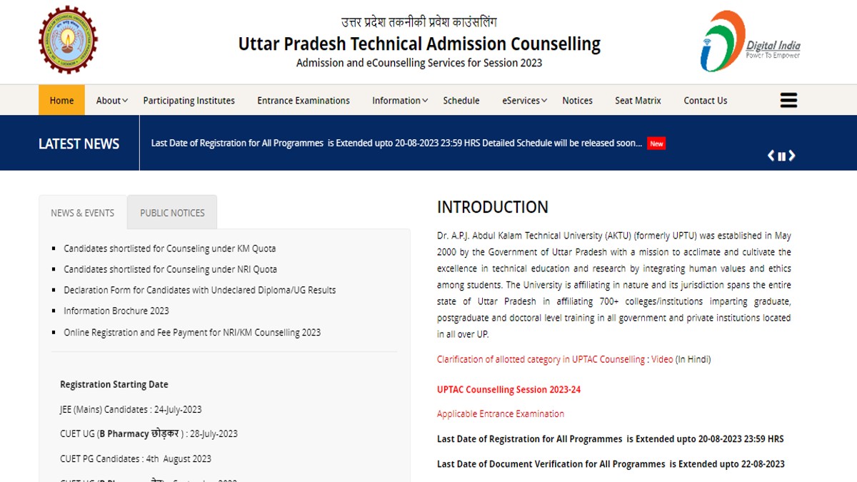 UP Btech Counselling 2023 Registration Extended, Check Last Date Here