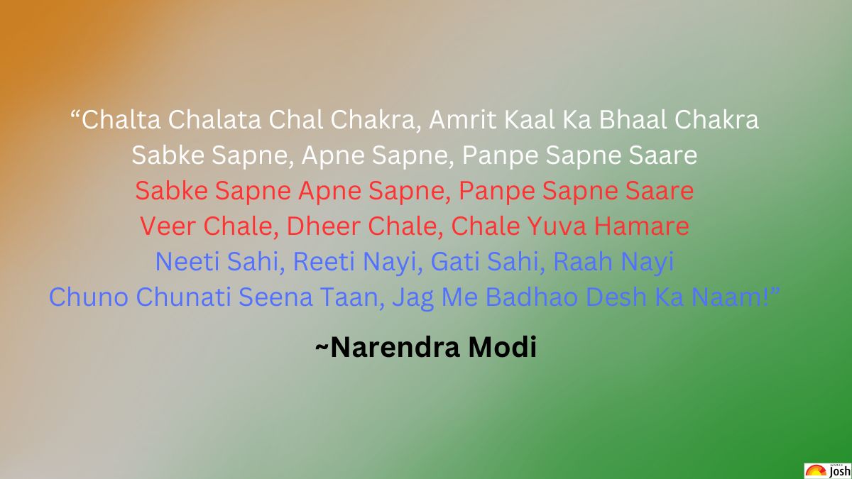 Quote by PM Modi