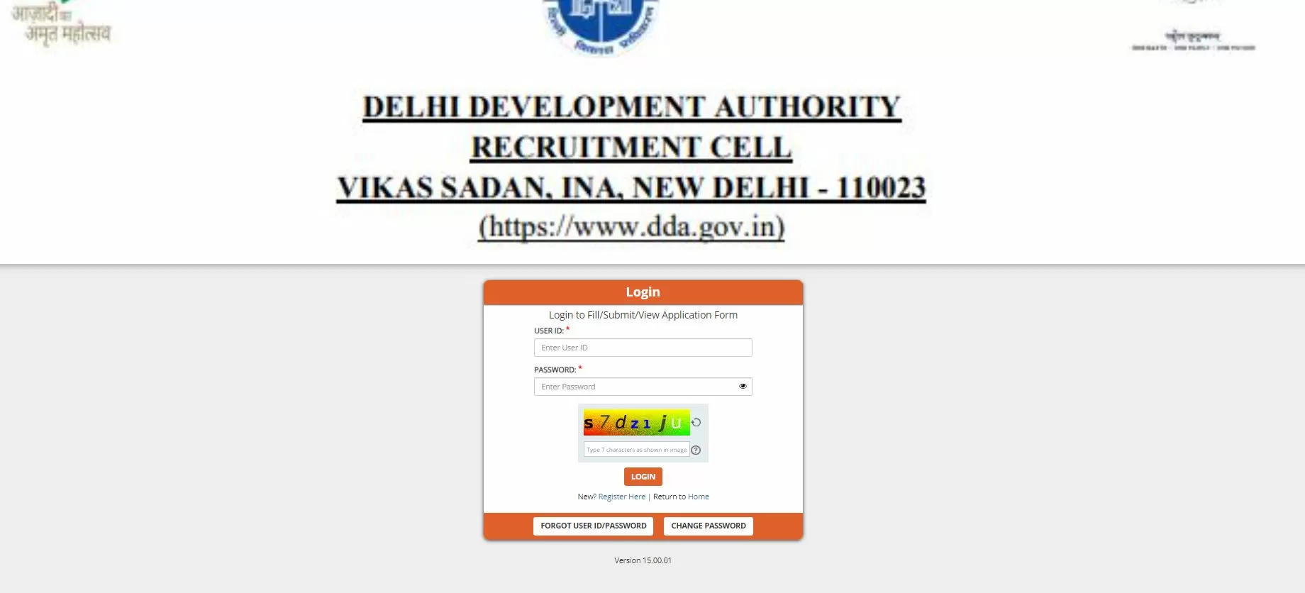 डीडीए पटवारी एडमिट कार्ड 2023 डाउनलोड लिंक यहां से प्राप्त करें