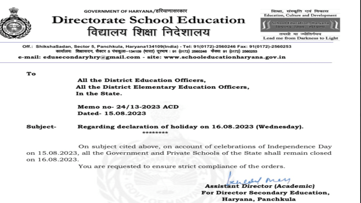 Haryana government private schools to remain closed today check