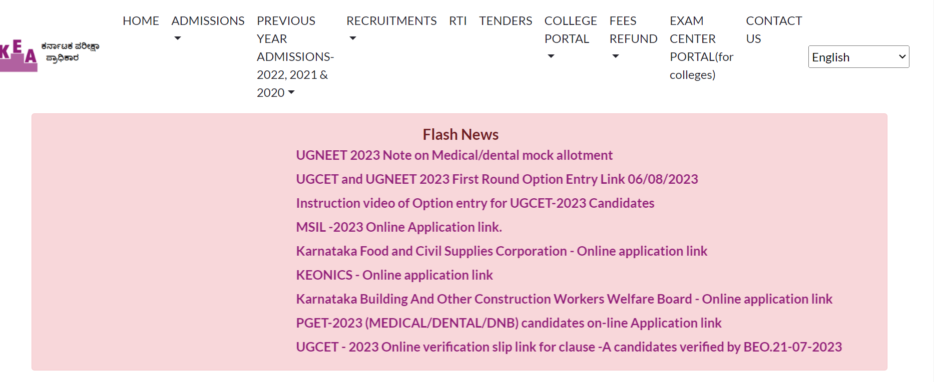 KCET Seat Allotment Result 2023 Live Updates: KEA Karnataka CET Round 1 ...