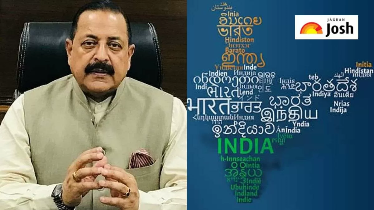 Centre To Hold Recruitment Test In 15 Languages Said Minister Jitendra Singh