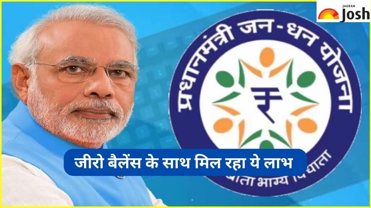 अप्रैल-जुलाई के बीच खुले 1 करोड़ से ज्यादा Jan Dhan Accounts, जीरो बैलेंस के साथ मिल रहे ये लाभ 