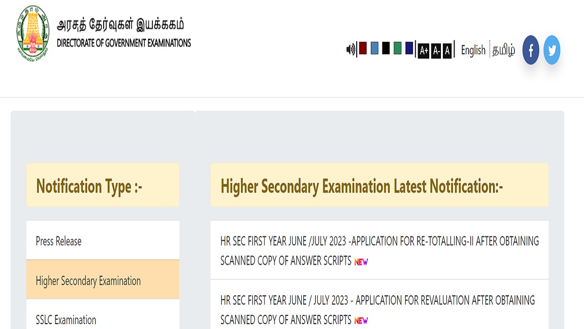 TN Class 11 Result 2023 Retotaling Revaluation Application Window