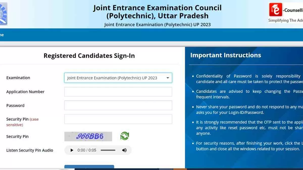 JEECUP Polytechnic Result 2023: जारी हुआ  यूपी पॉलिटेक्निक प्रवेश परीक्षा का रिजल्ट