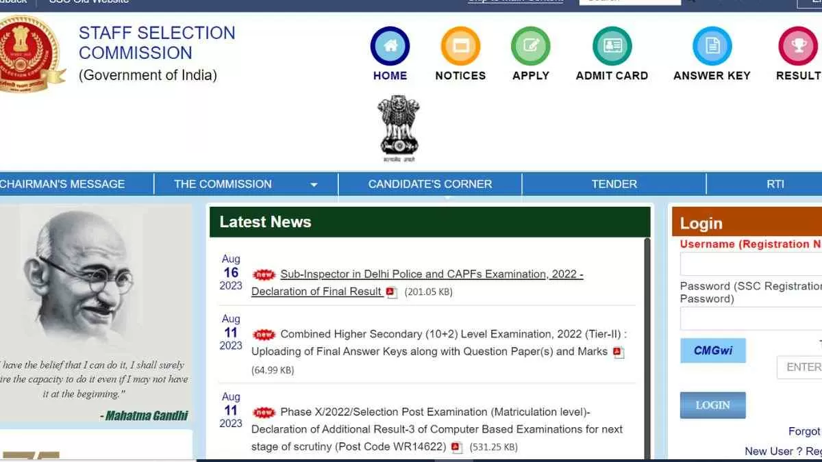 SSC CPO फाइनल रिजल्ट 2023 16 अगस्त 2023 को इसकी आधिकारिक वेबसाइट www.ssc.nic.in पर घोषित किया गया है।