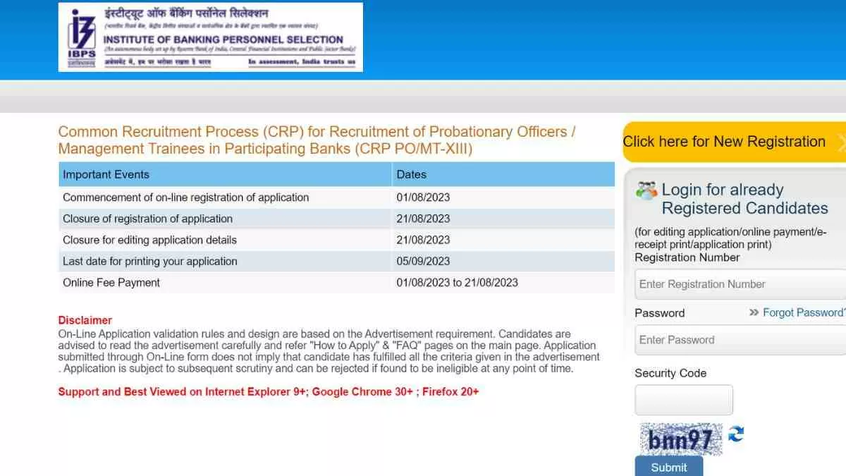 जारी हुआ IBPS PO का नोटिफिकेशन, जानें क्या है आवेदन की अंतिम तिथि  