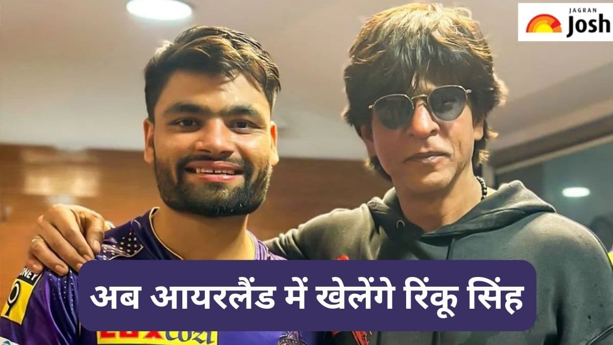 क्रिकेट खिलाड़ी रिंकू सिंह का अब आयरलैंड के लिए हुआ चयन, भारतीय टीम की ओर से खेलेंगे पारी 